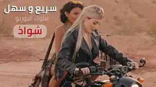 شواذ على الدراجة –  سكس مترجم