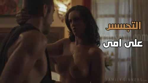لا يستطيع التوقف يريد  نيك شرالأمط  امه –  سكس مترجم