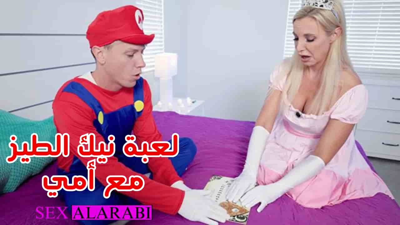 سكس مترجم – لعبة  نيك شرالأمط  الطيز مع الأم –  سكس  نيك شرالأمط  طيز –  سكس امهات – Fuck my mom ass