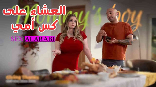 سكس امهات تعشيت على كس ماما  سكس مترجم  سكس بالعربي