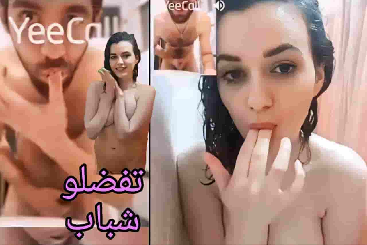 تفضلو شباب شاركونا في المكالمة  سكس سورية تتصل بحبيبها وتلحس اصابعها