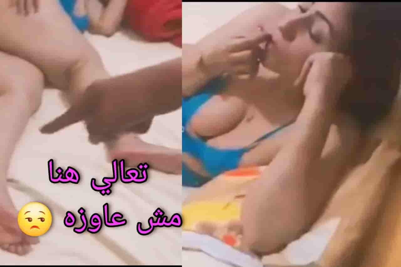 مصرية زوجها بيناديها ومش عايزة –  سكس مصري