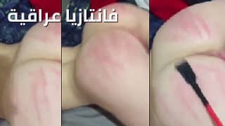 هذا لي طيح حظكم  سكس ضرب طيز عراقي أبيض يتحول الى زهري –  سكس عراقي