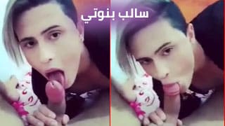 سكس سالب عراقي