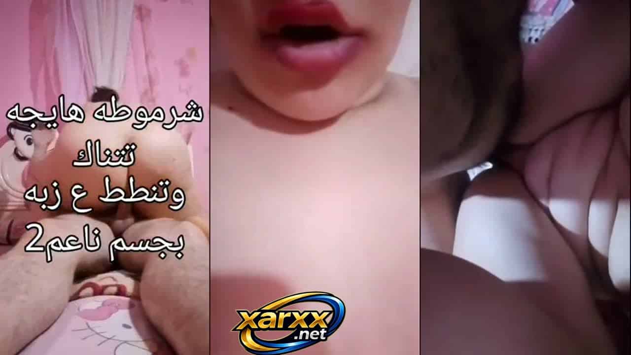 سكس العيد نيك مصري غرق كسها لبن مربربة سمينة